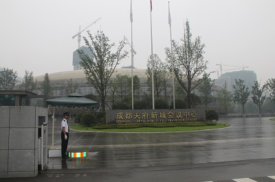 成都國際金融中心